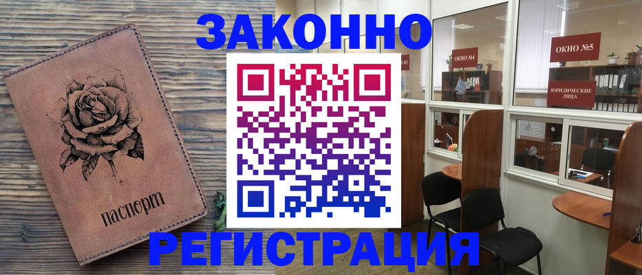 регистрация для дет. сада в Москве